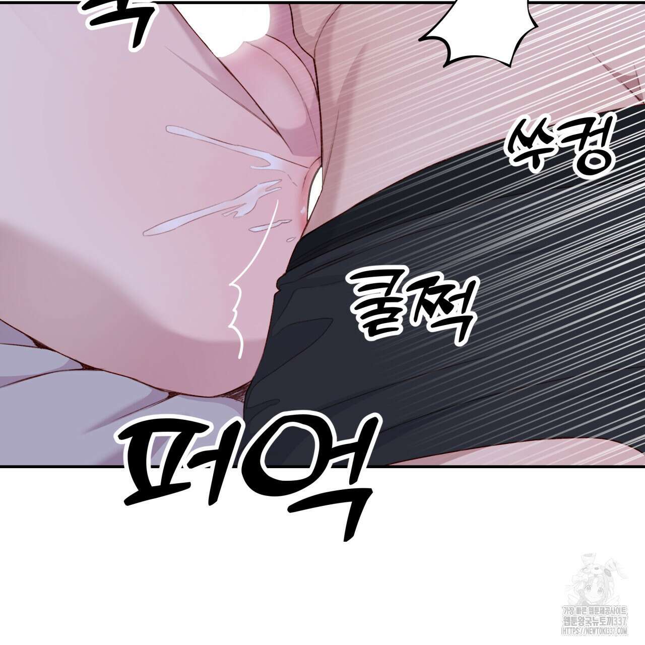 알파친구 29화 71