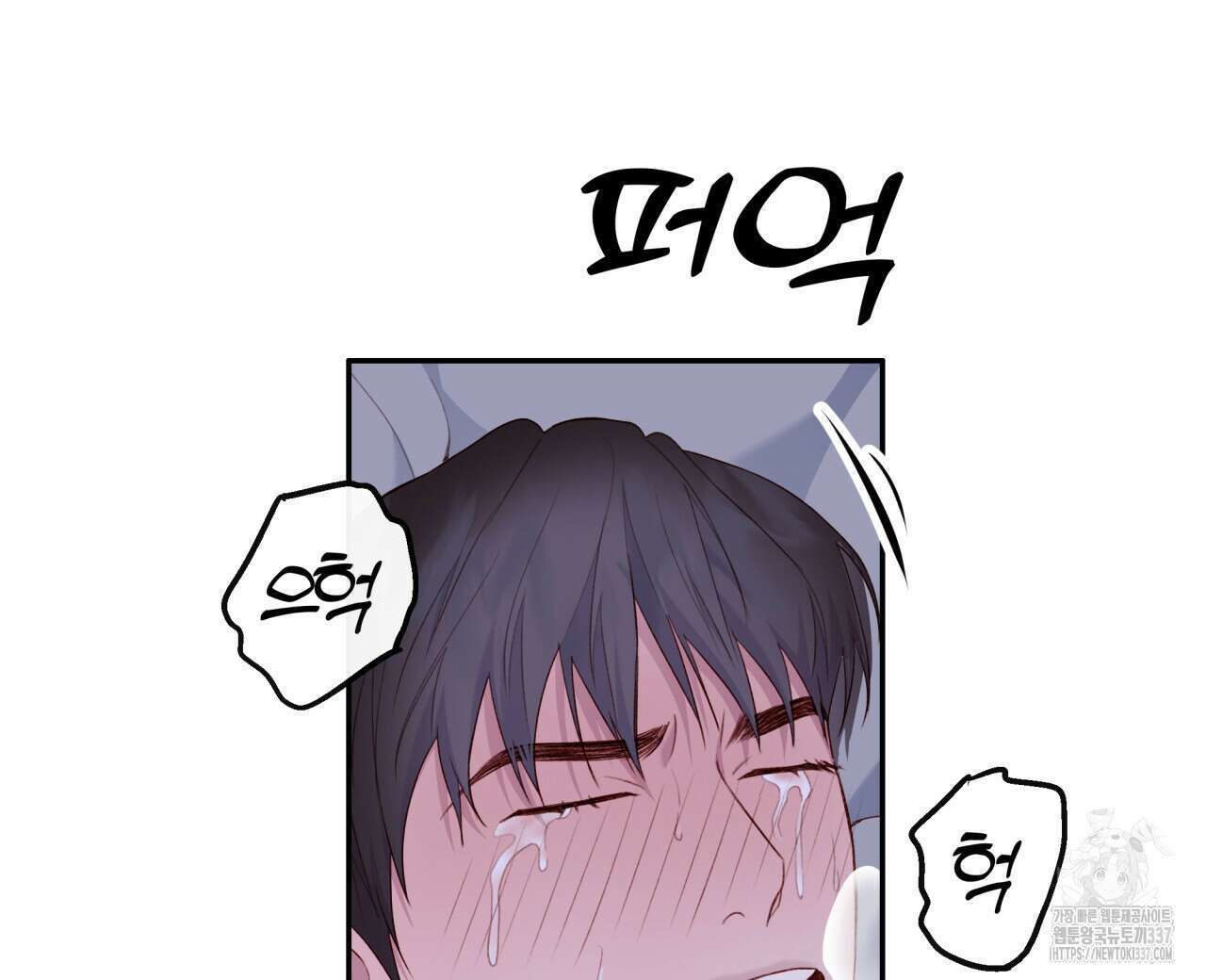 알파친구 29화 72