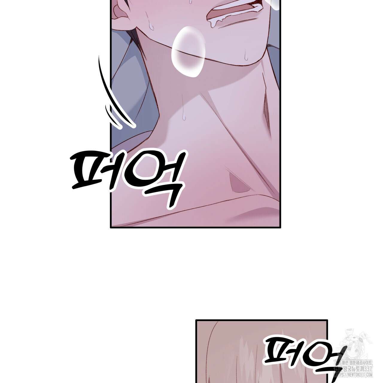 알파친구 29화 73