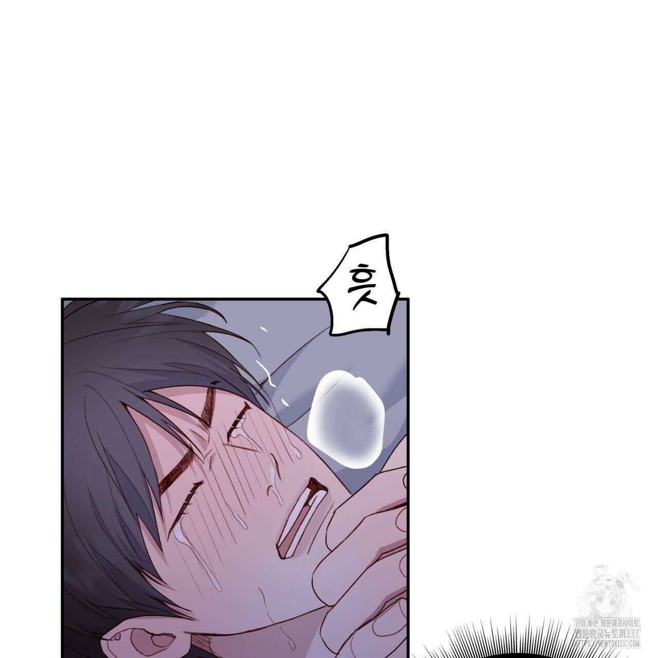알파친구 29화 79