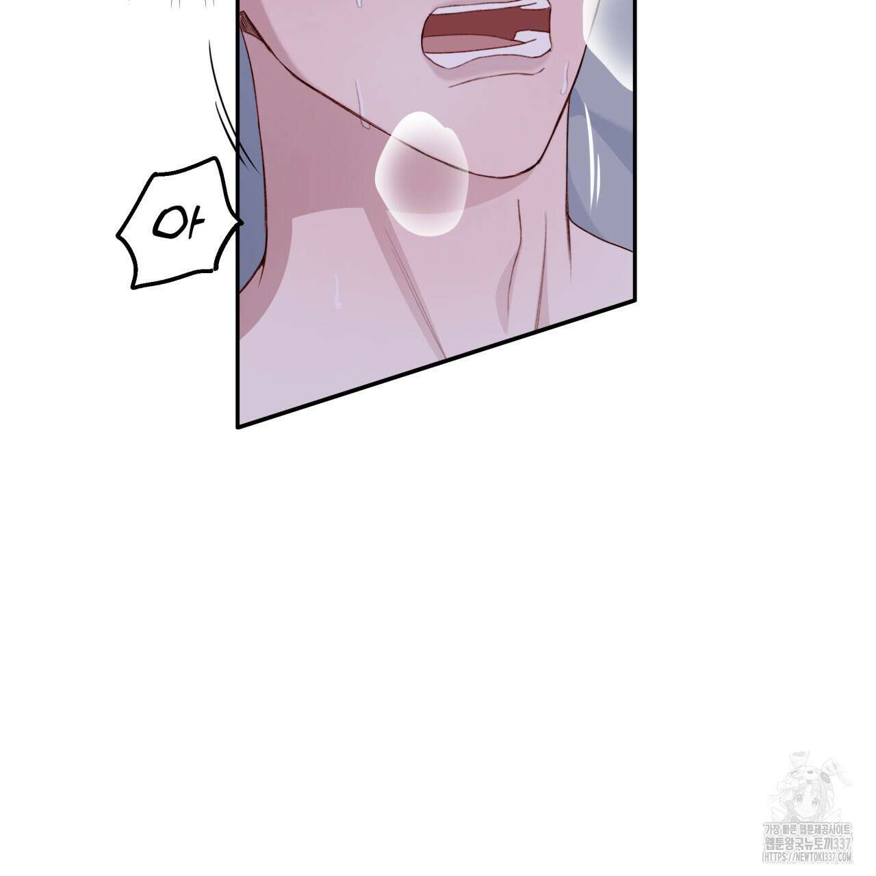 알파친구 29화 83