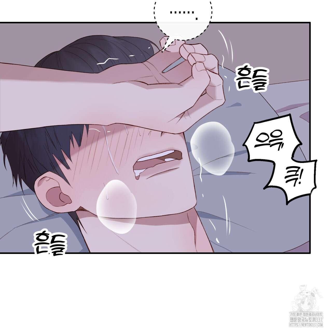 알파친구 29화 85