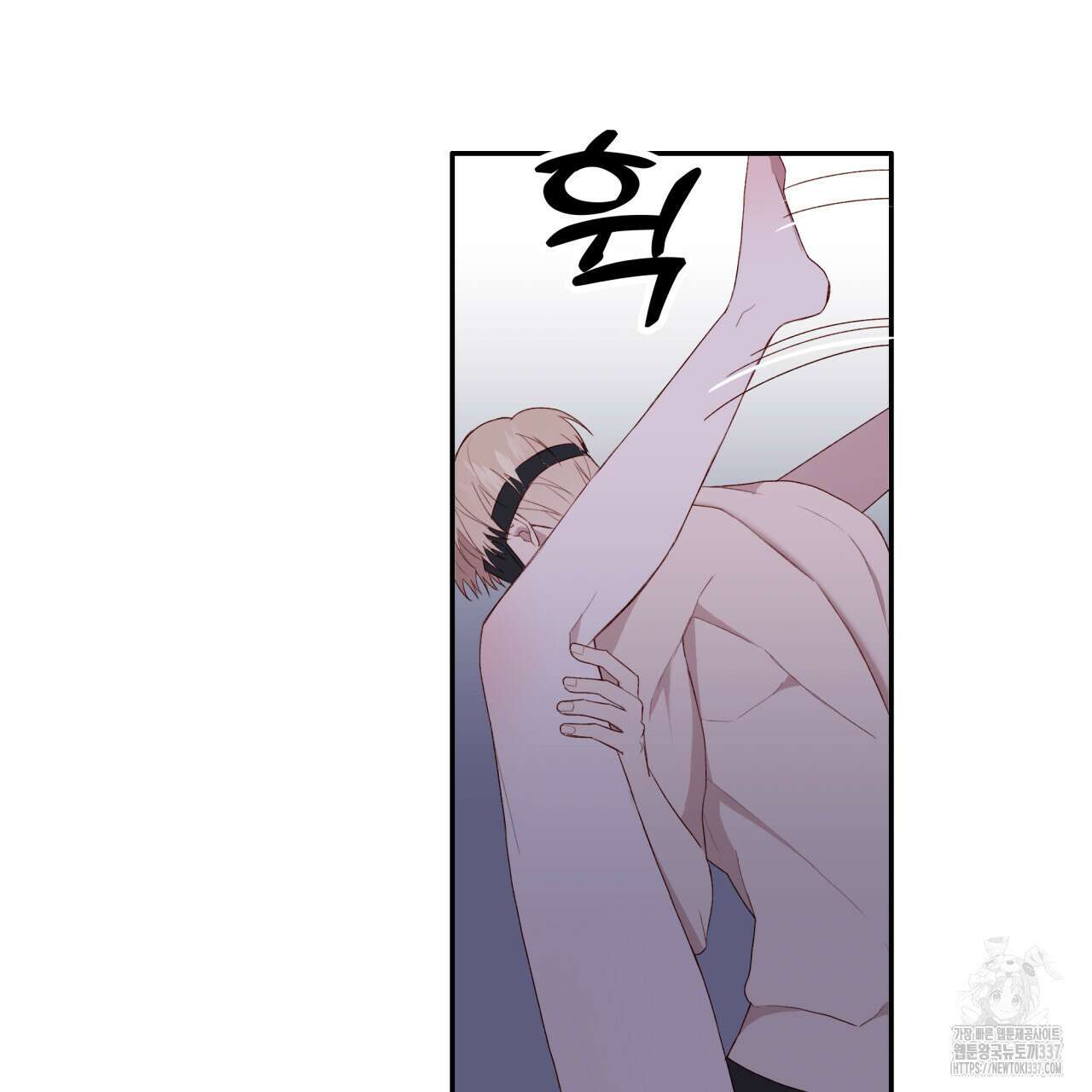 알파친구 29화 86