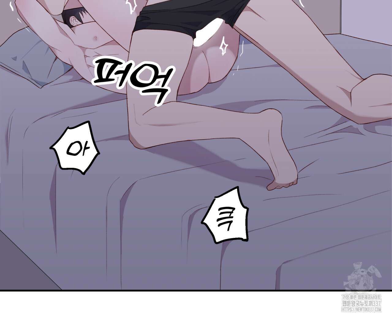 알파친구 29화 88