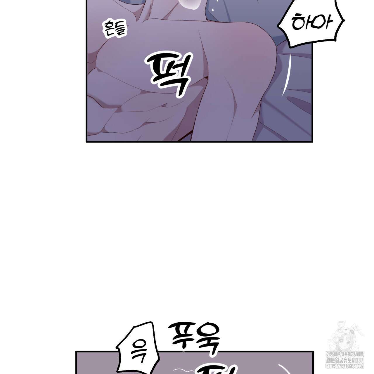 알파친구 29화 90