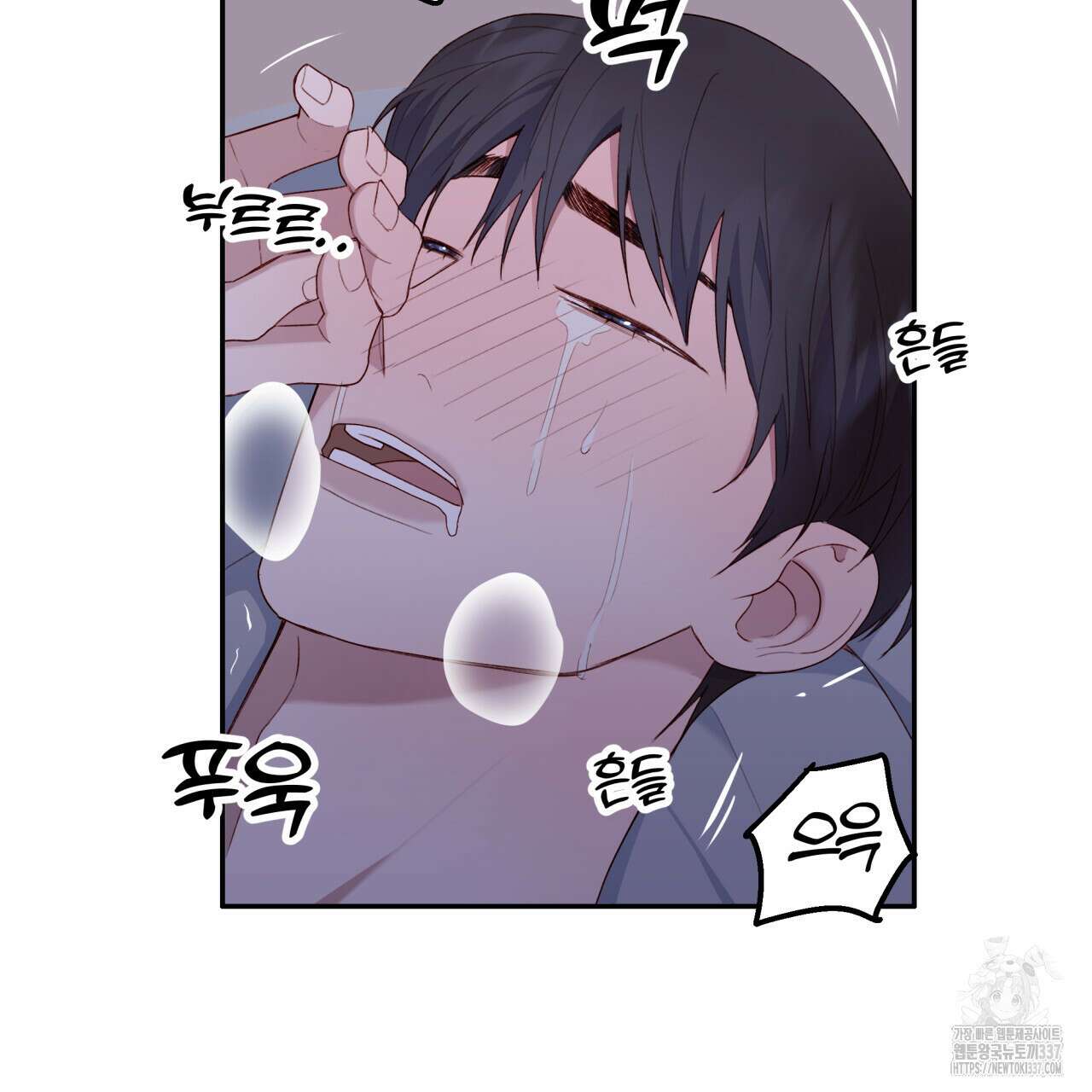 알파친구 29화 91
