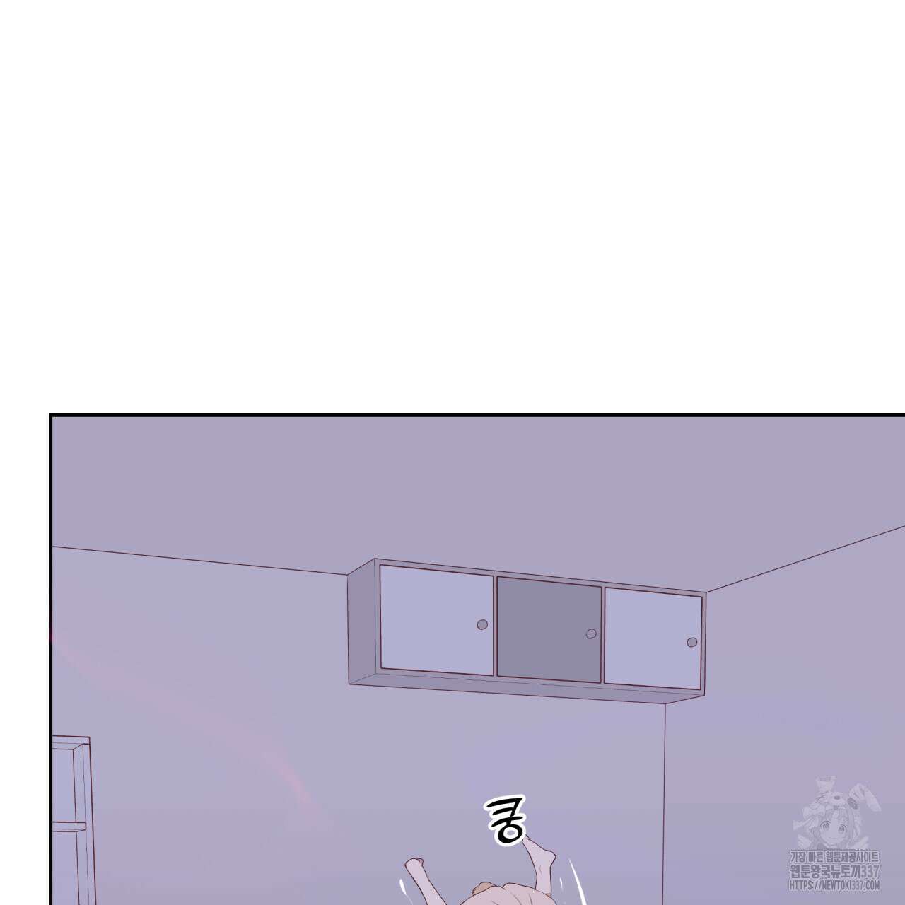 알파친구 29화 92