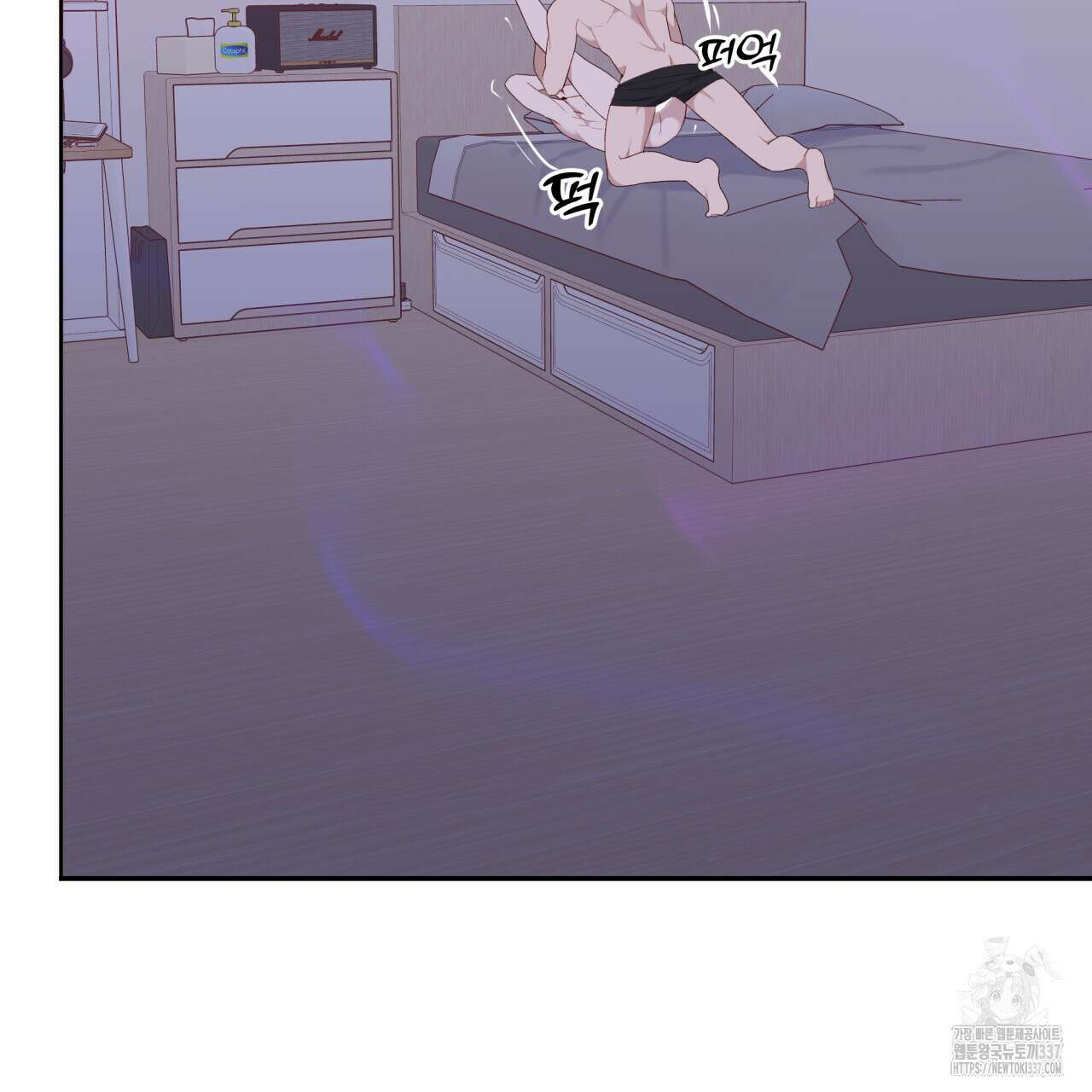 알파친구 29화 93