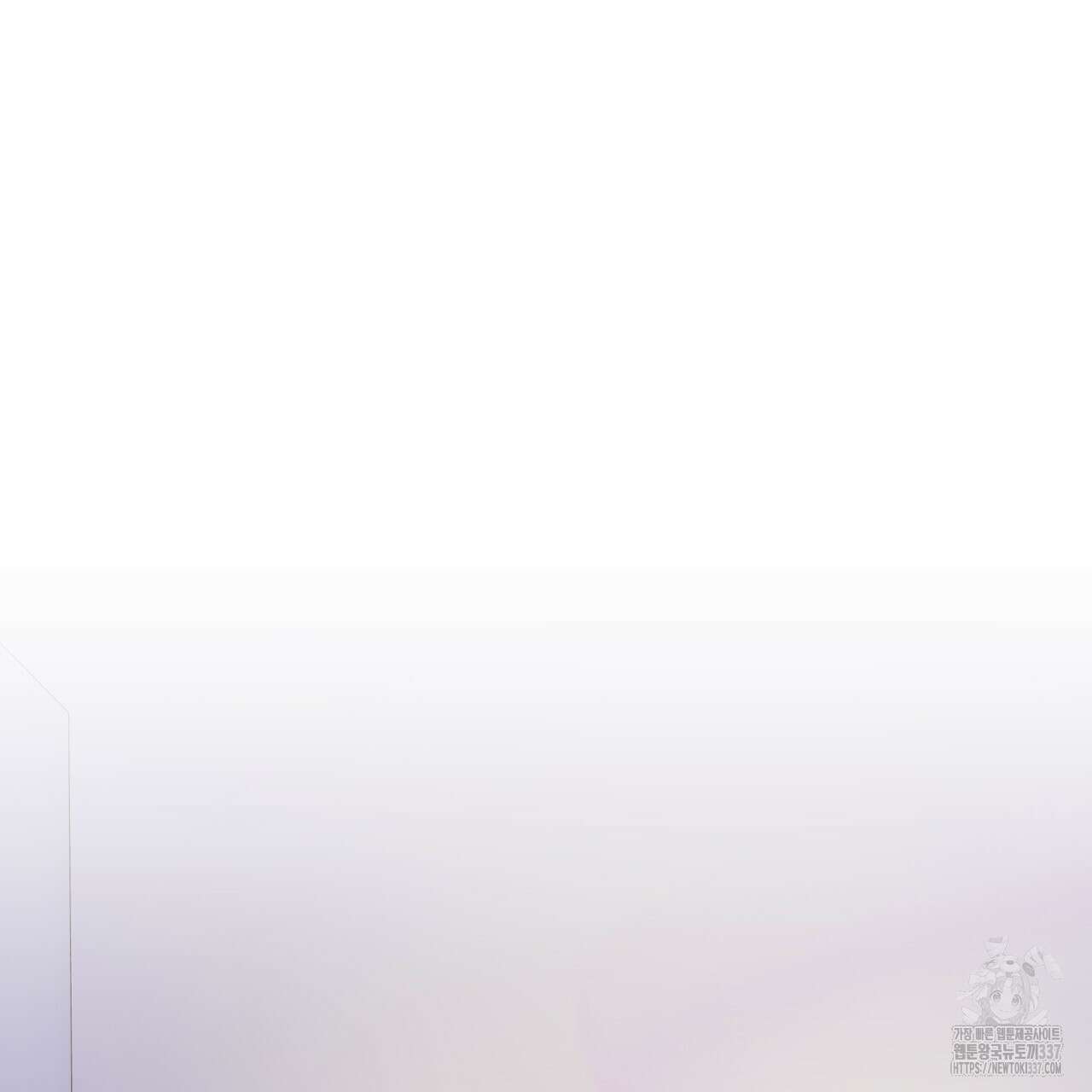 알파친구 29화 94