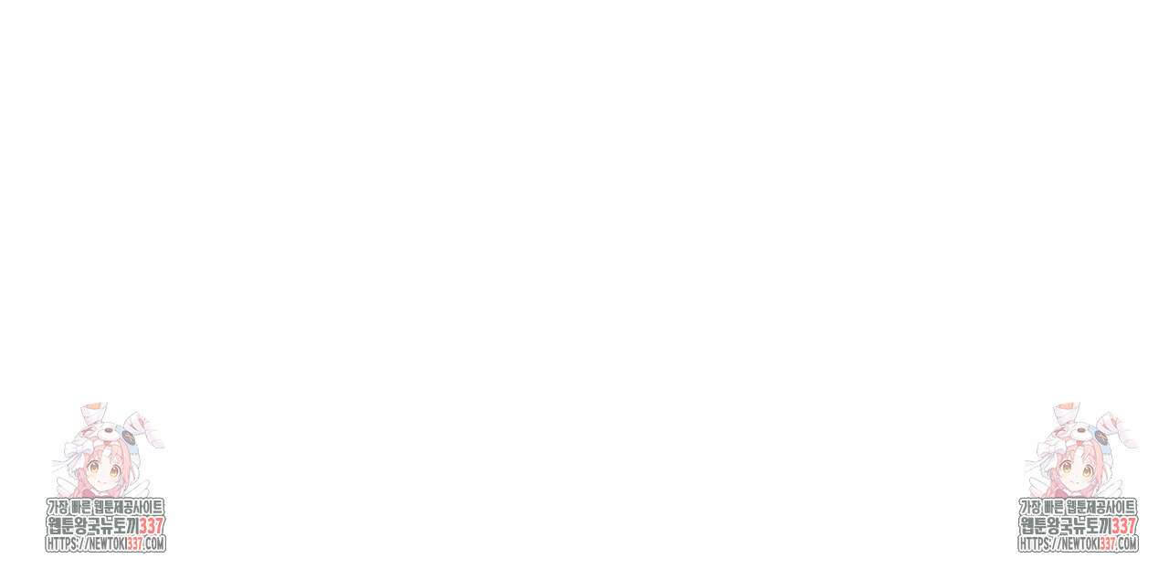 알파친구 29화 98