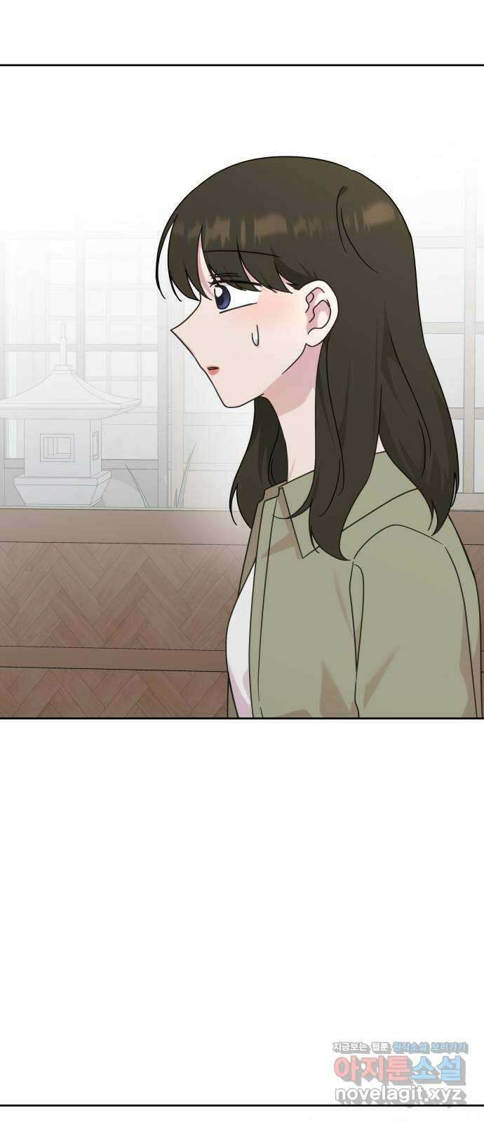사서고생! 112화. 증명 31