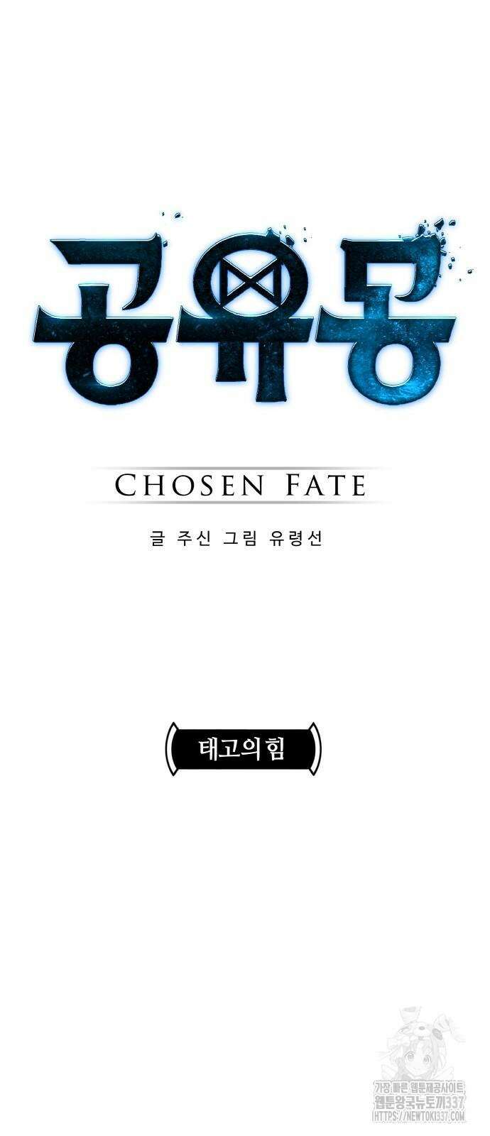 공유몽 시즌3 40화 5