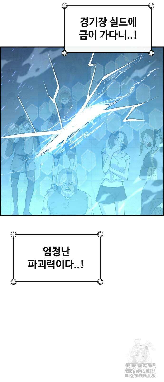 공유몽 시즌3 40화 6