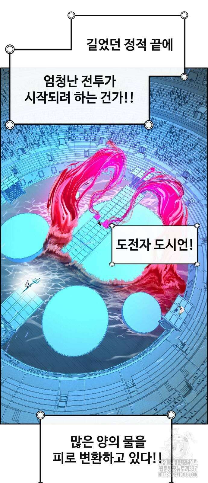 공유몽 시즌3 40화 7