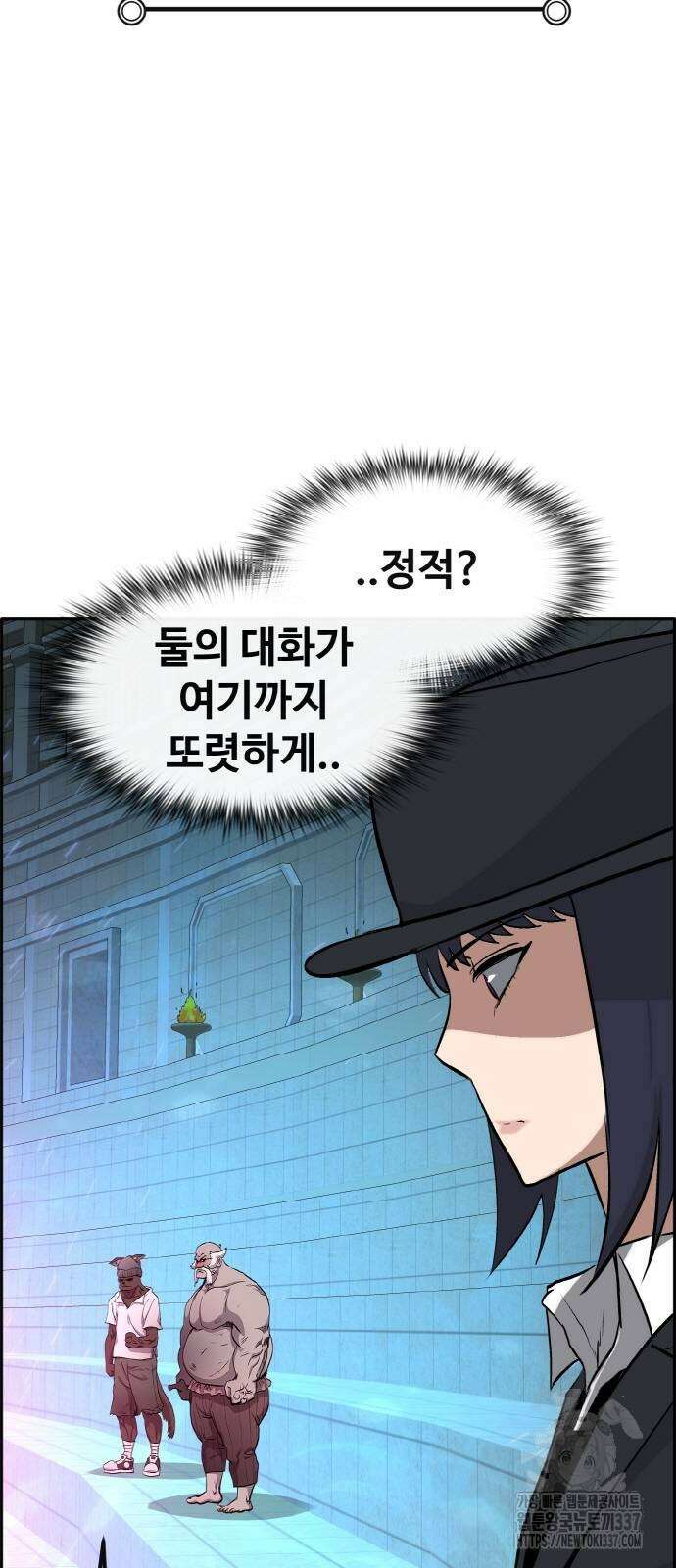 공유몽 시즌3 40화 8