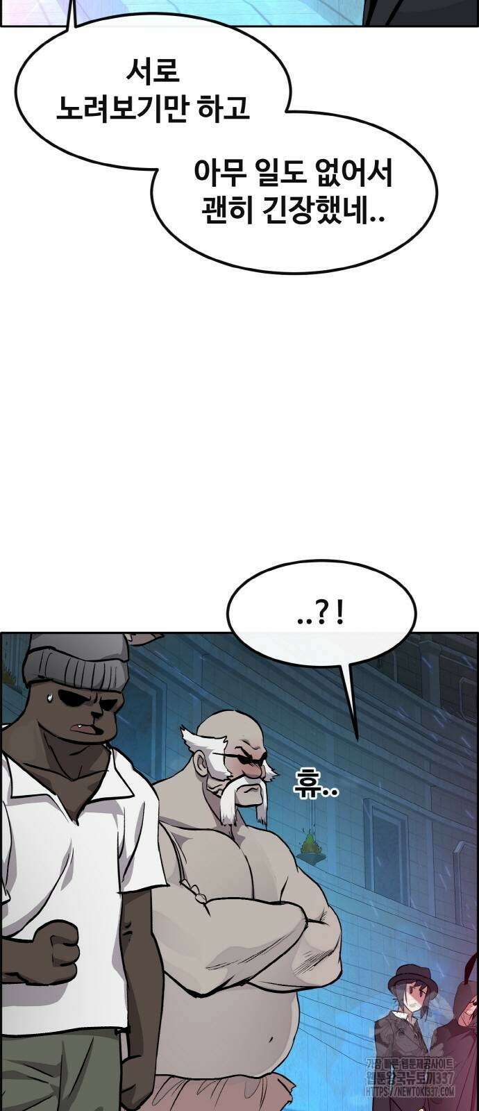 공유몽 시즌3 40화 9