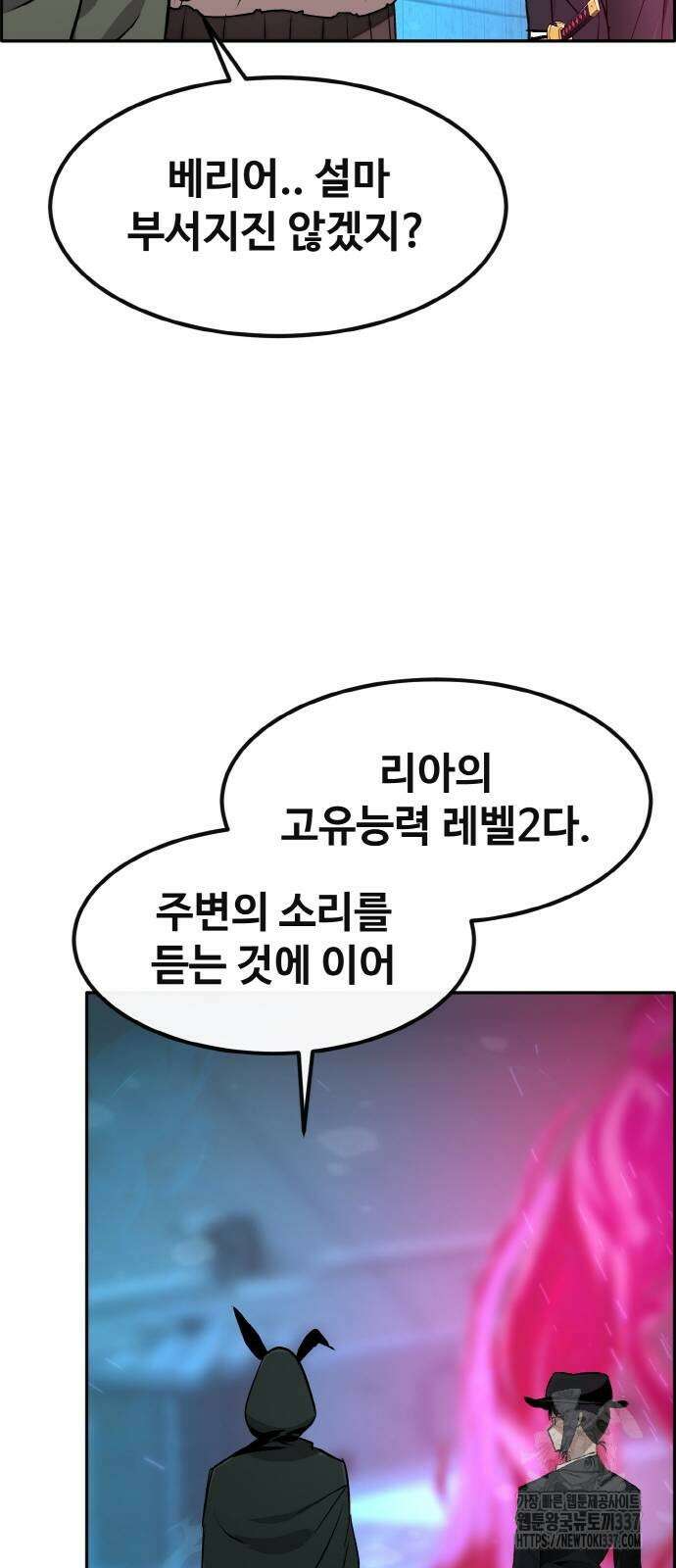 공유몽 시즌3 40화 10