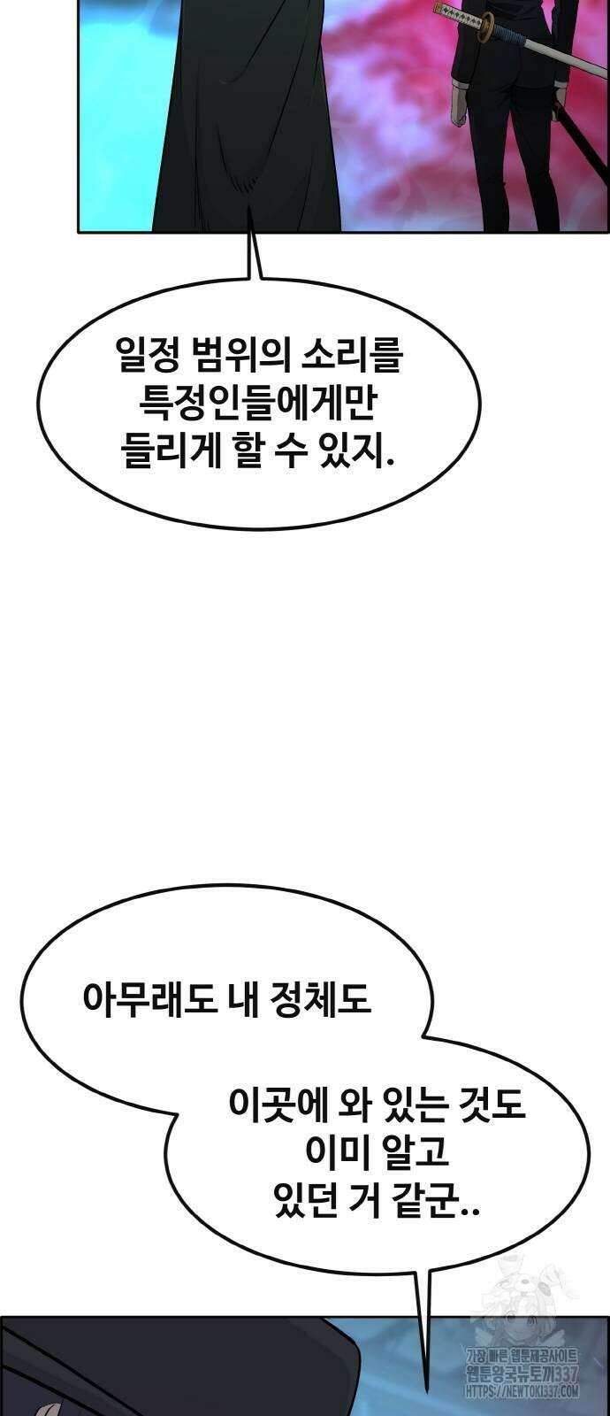 공유몽 시즌3 40화 11