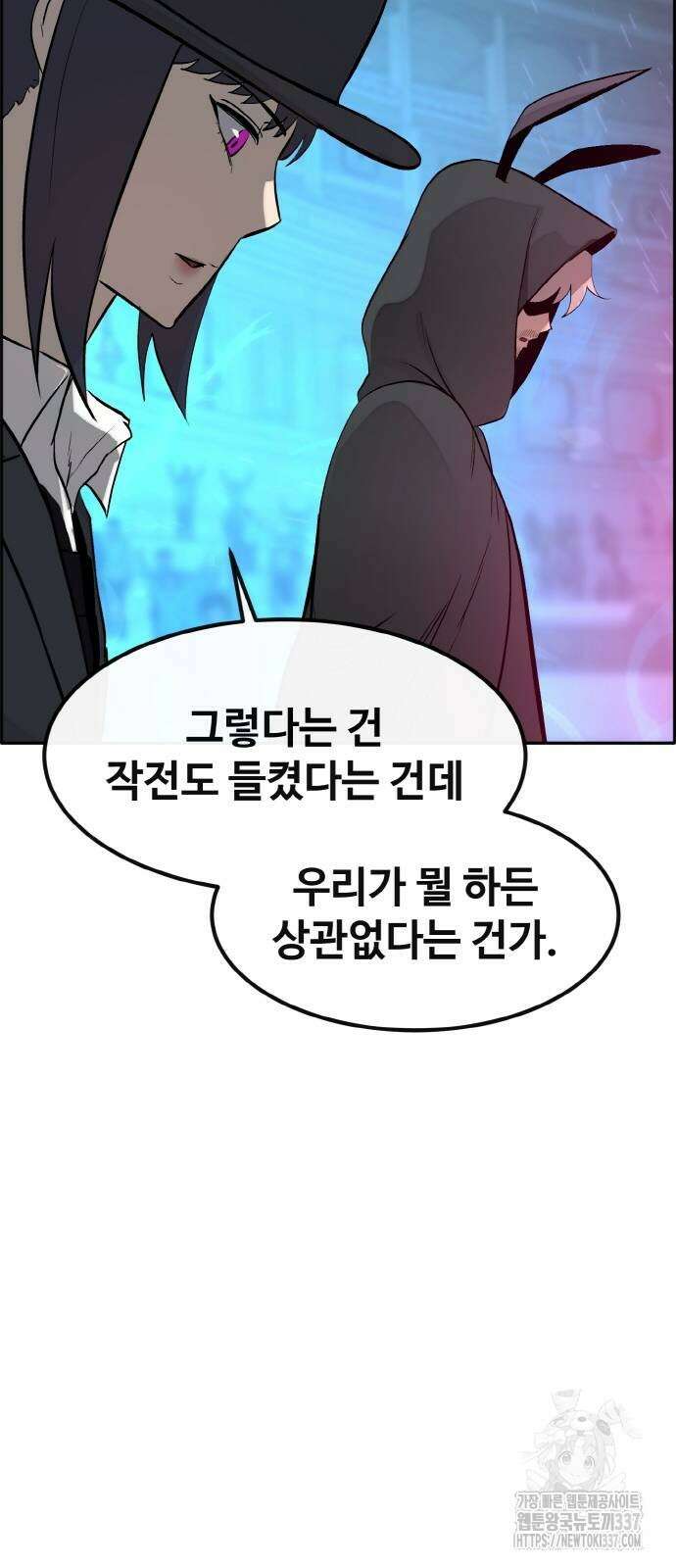 공유몽 시즌3 40화 12