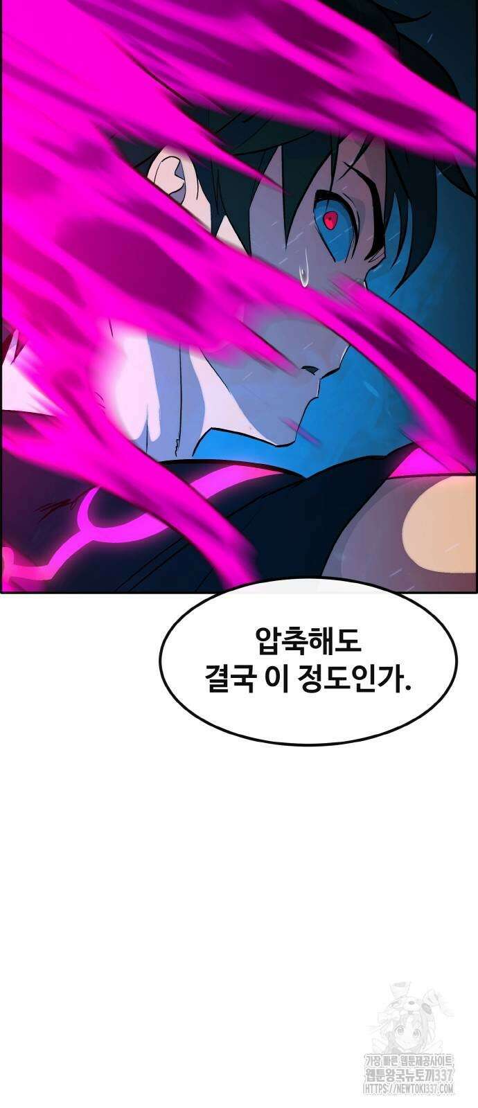 공유몽 시즌3 40화 17