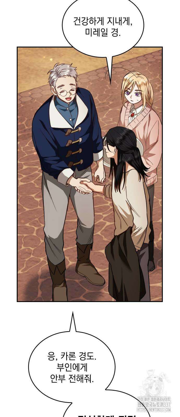 S.K.T(Swallow Knights Tales) 42화 5