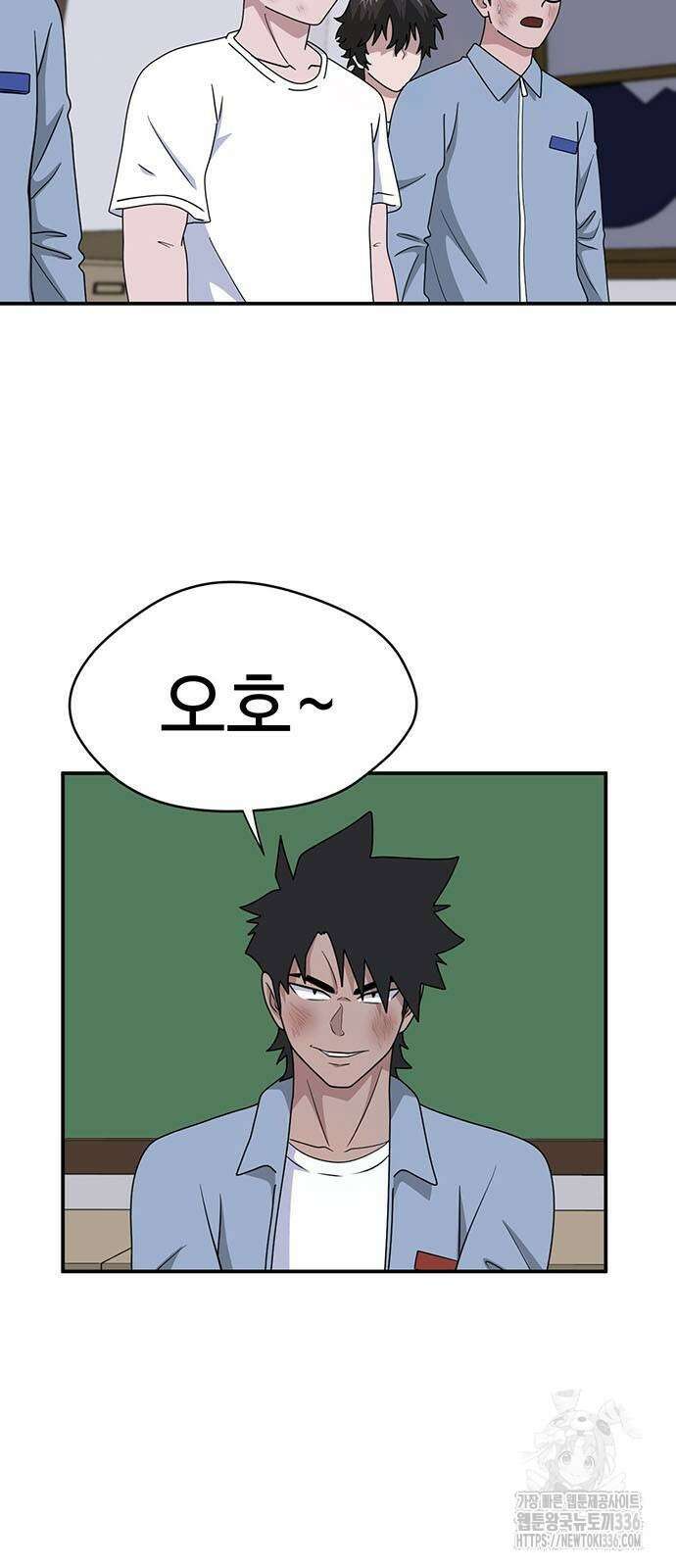 게임의 법칙 101화 7