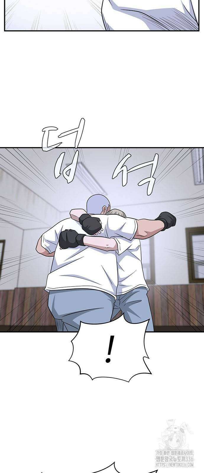 게임의 법칙 101화 10