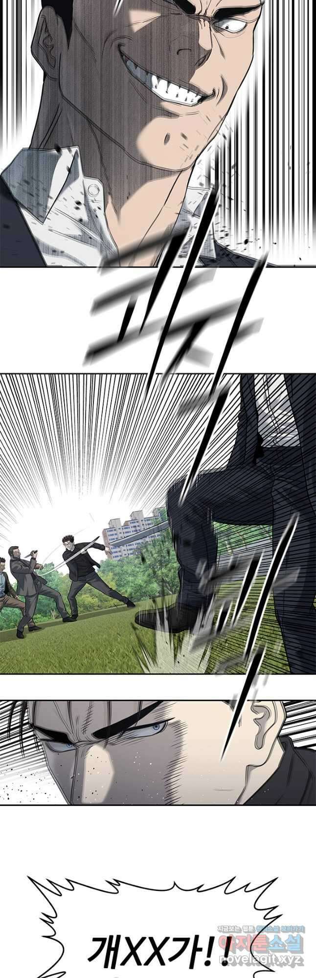 갓 오브 블랙필드 시즌3 53화 6