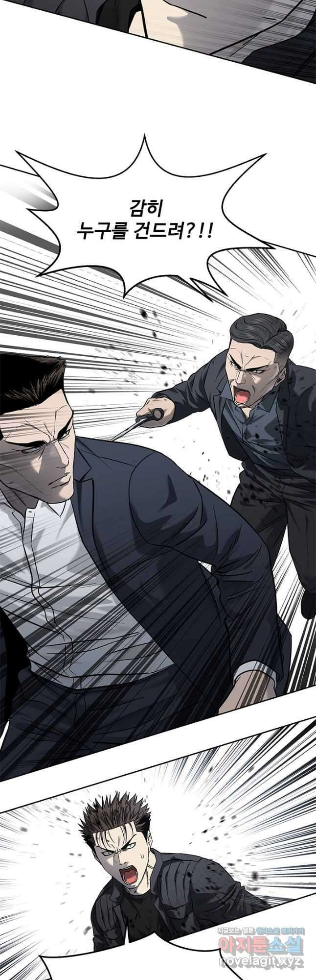 갓 오브 블랙필드 시즌3 53화 12