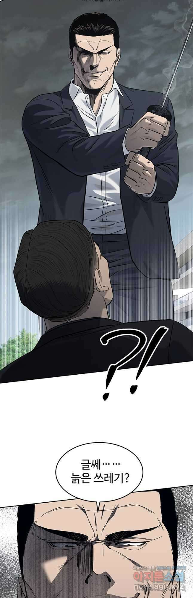 갓 오브 블랙필드 시즌3 53화 14