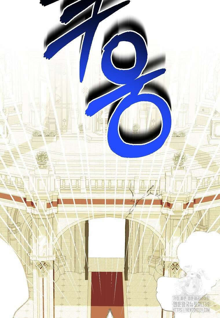 주문을 말해, 로즈! 2부 40화 17