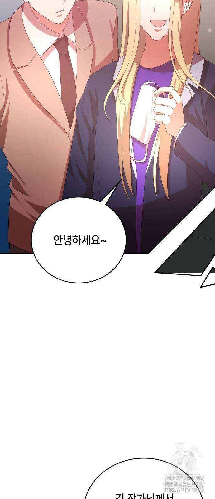 천재작가의 랜덤 작업실 45화 5