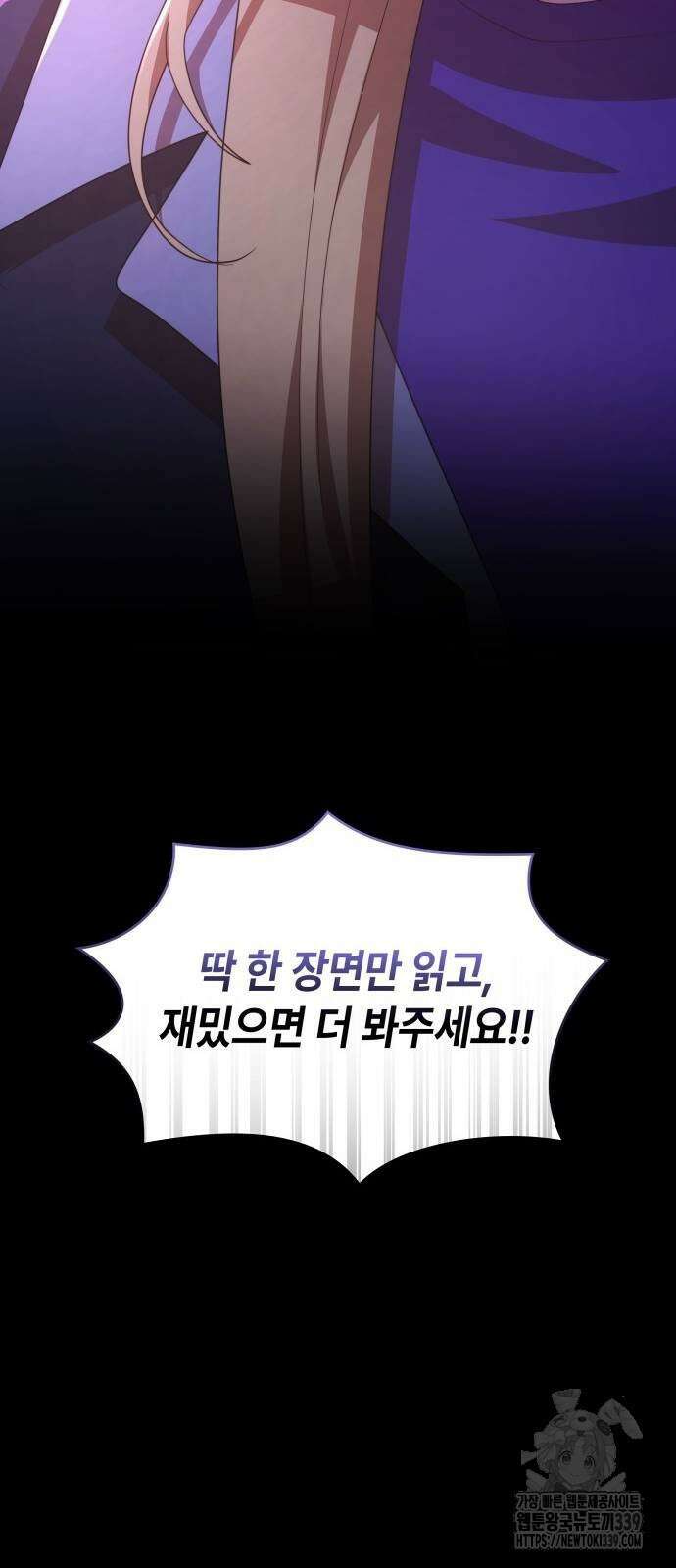 천재작가의 랜덤 작업실 45화 11