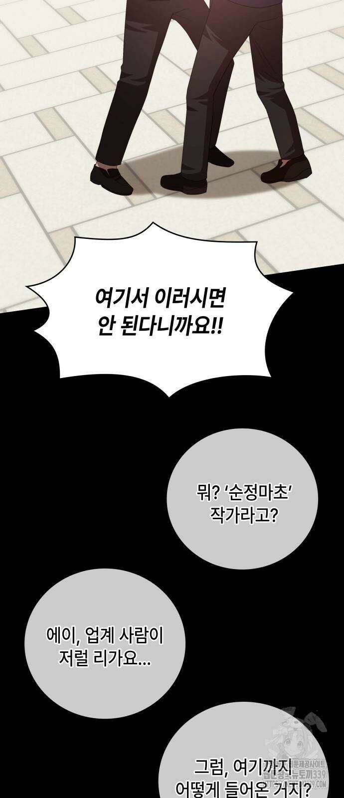 천재작가의 랜덤 작업실 45화 13