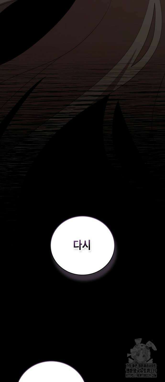 천재작가의 랜덤 작업실 45화 17