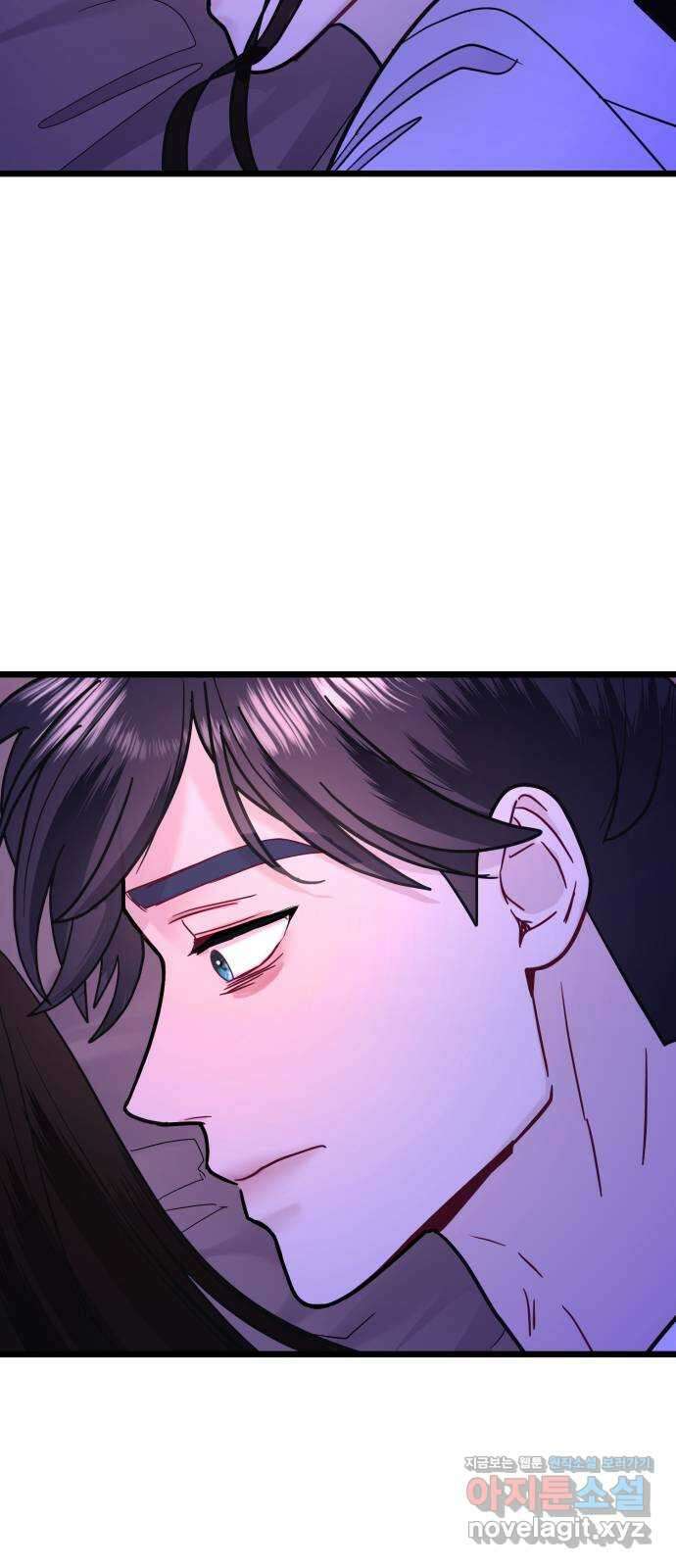 마섹남 - 마술하는 섹시한 남자 55화 12