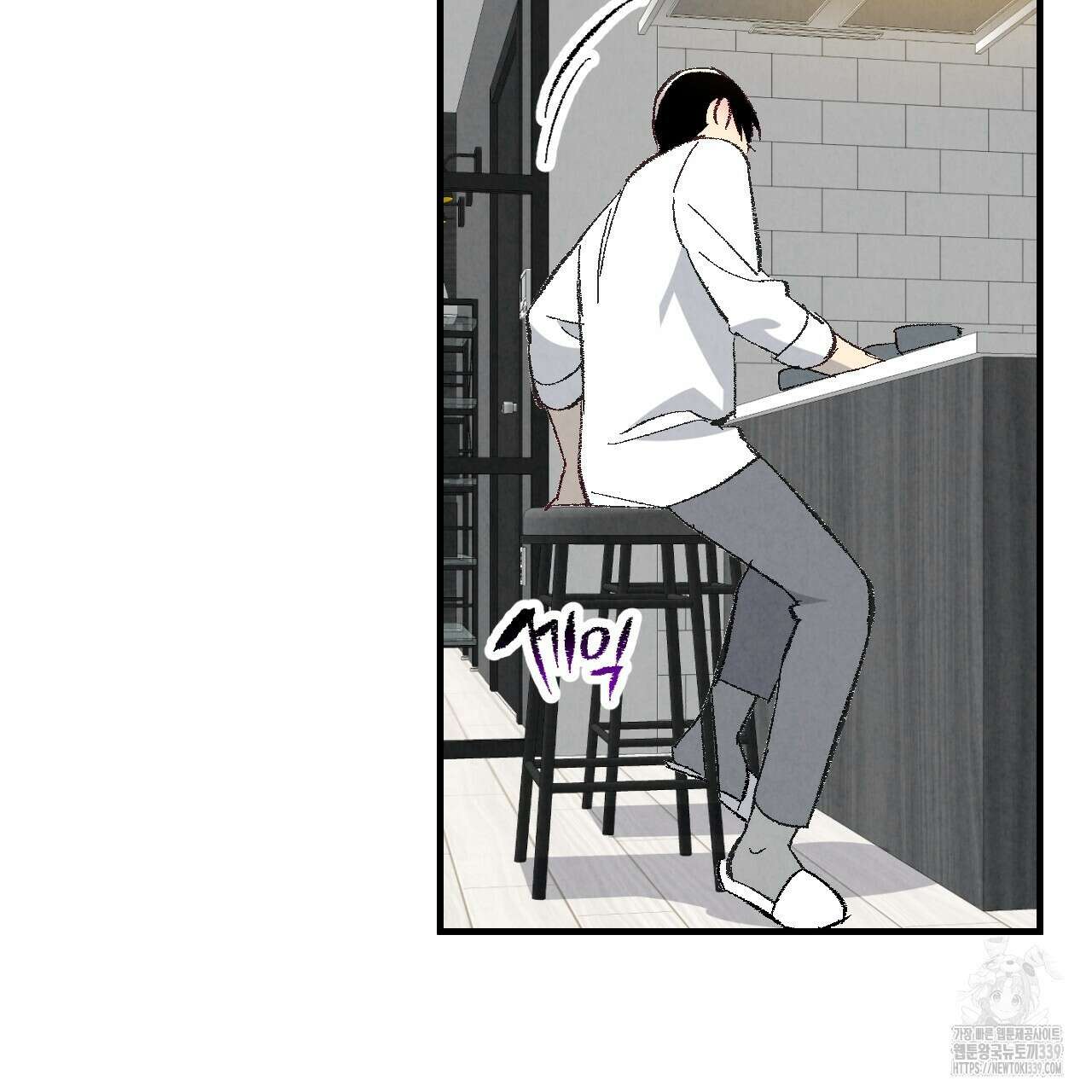 퍼펙트 버디 FUCK-PECT BUDDY 97화 4