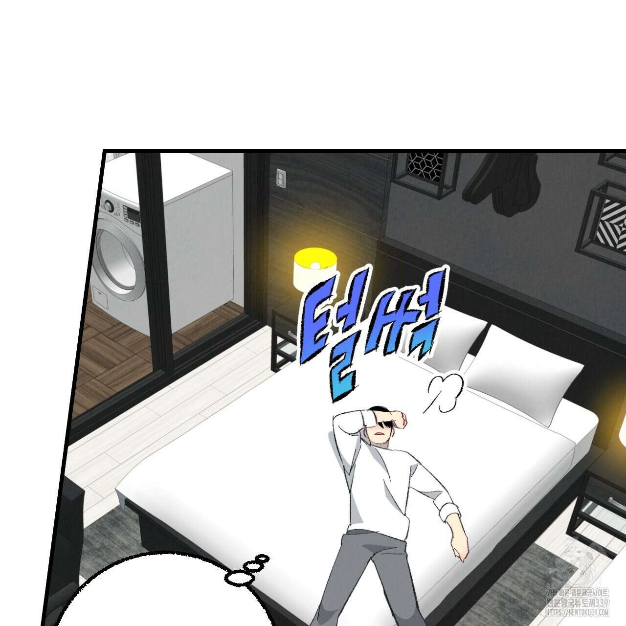 퍼펙트 버디 FUCK-PECT BUDDY 97화 10
