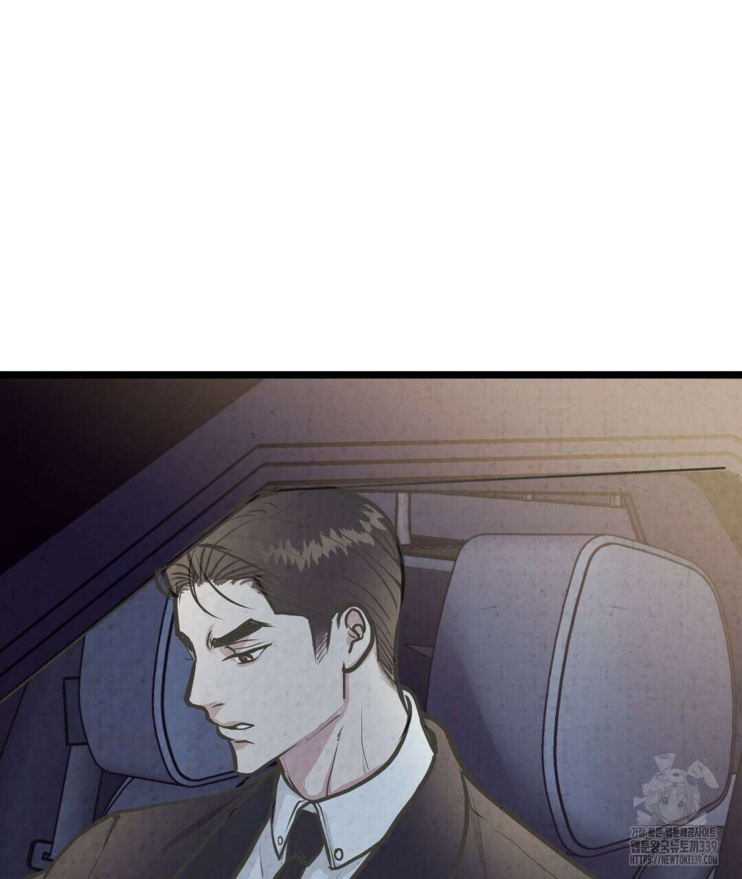 옆집 형 17화 4