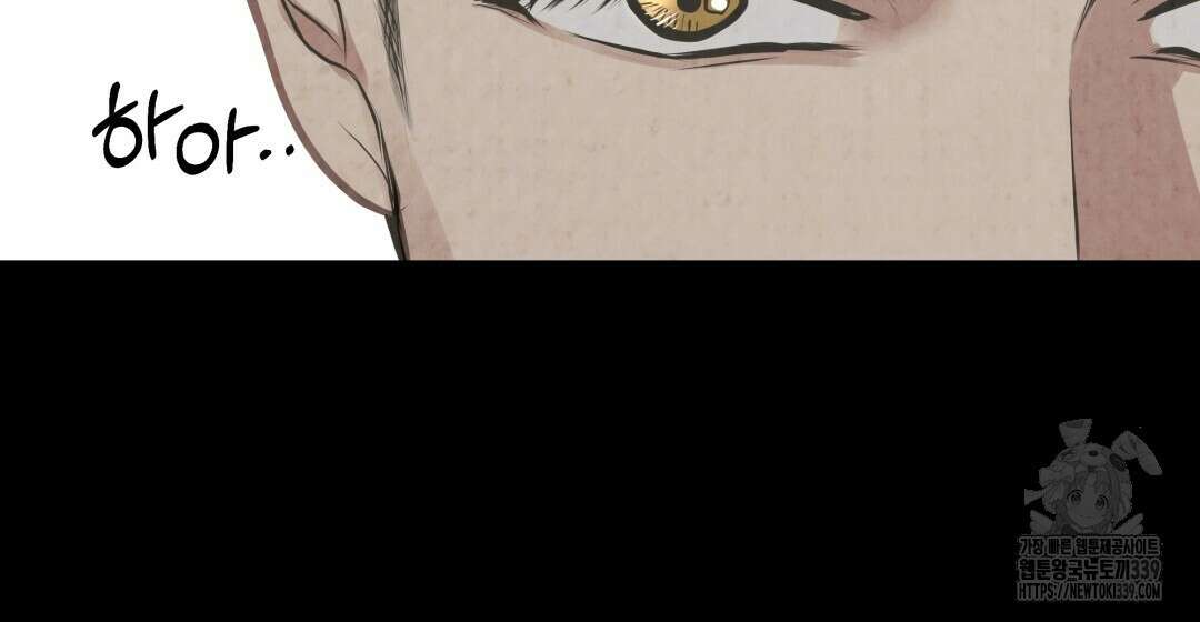 옆집 형 17화 18