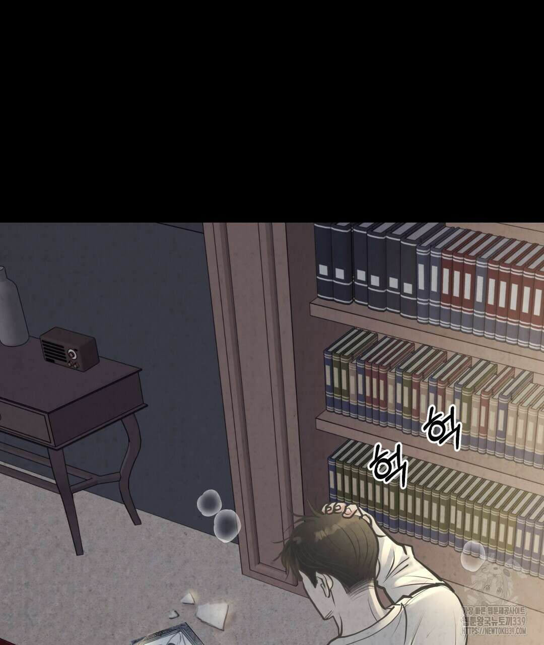 옆집 형 17화 28