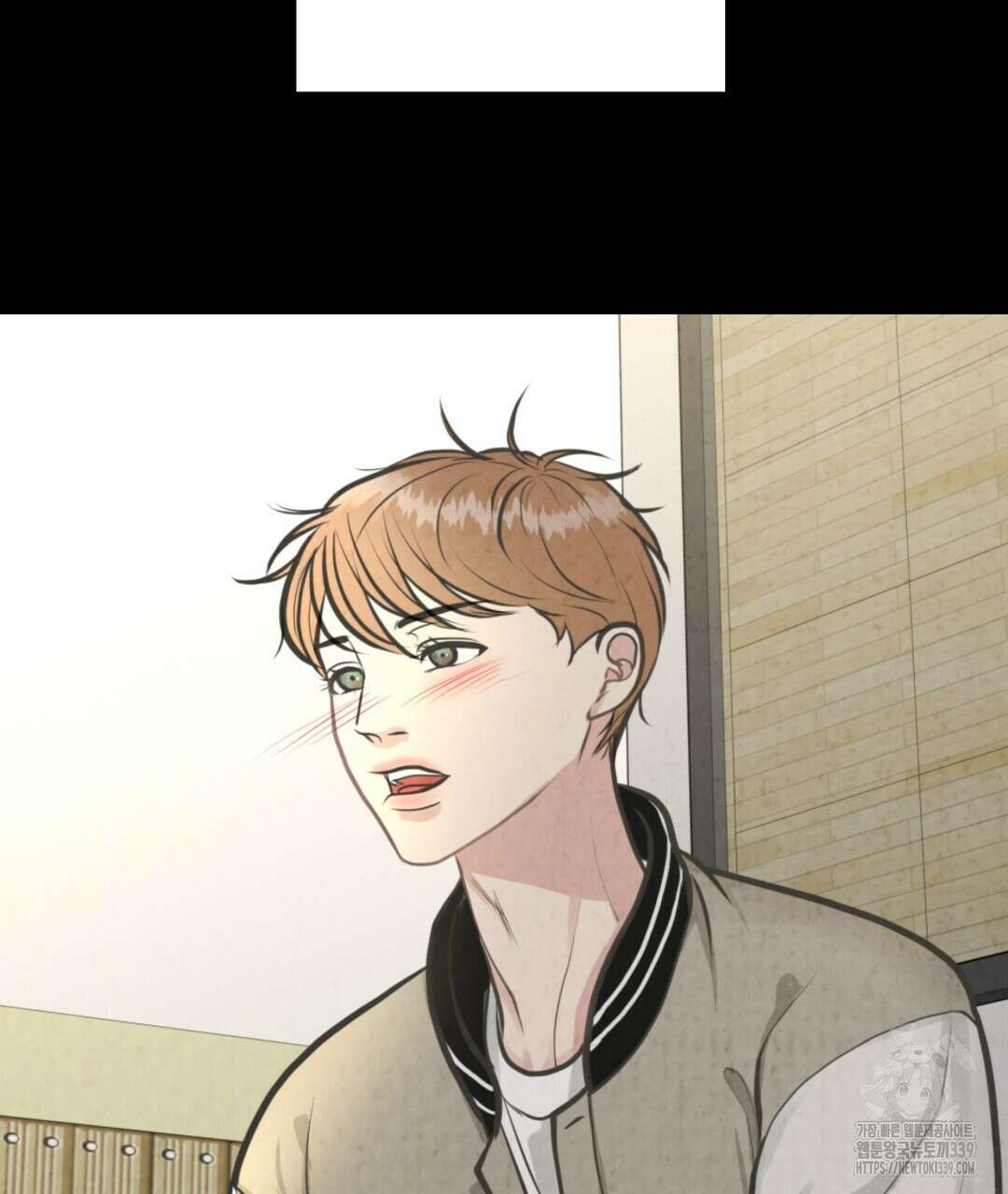 옆집 형 17화 41
