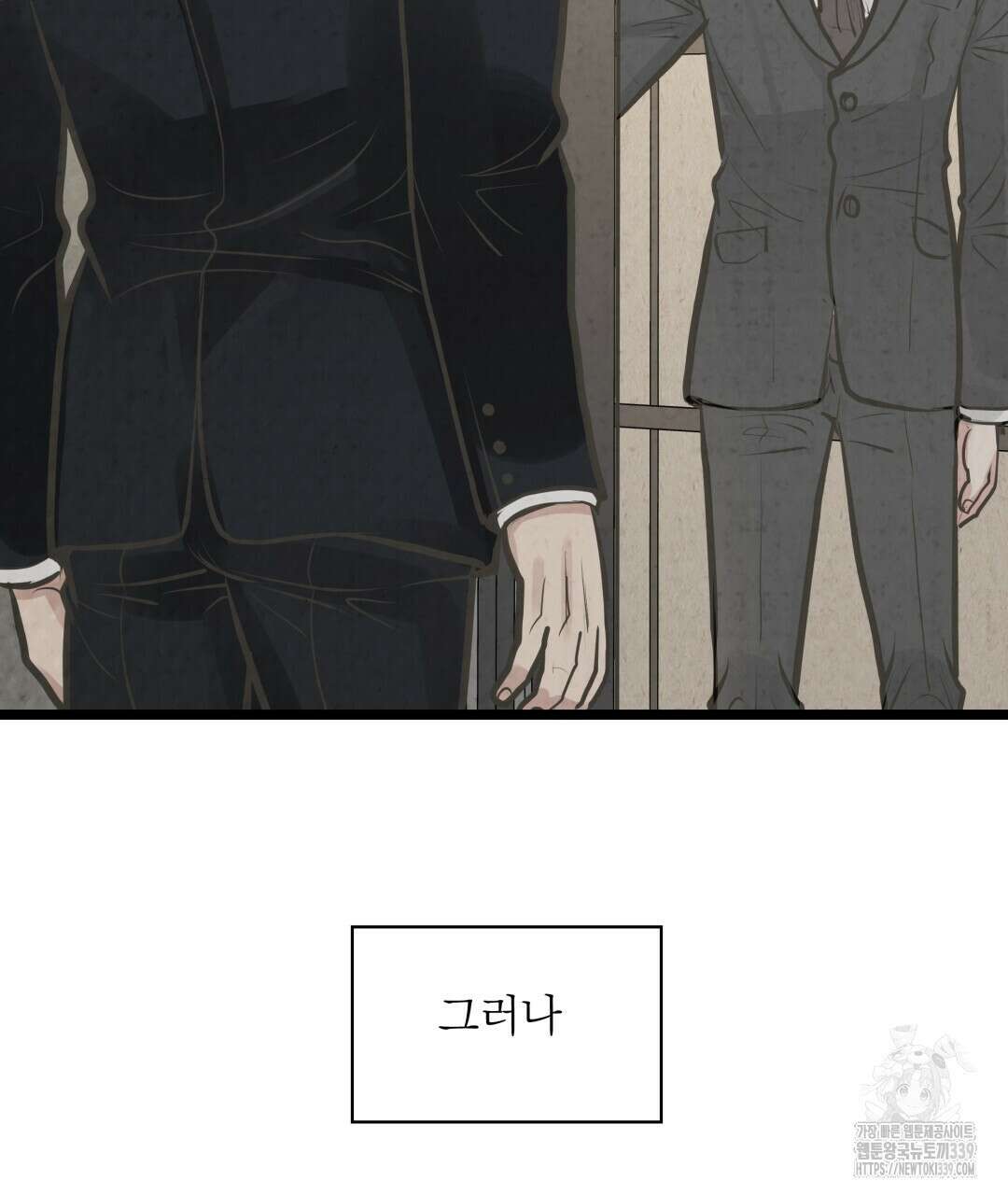 옆집 형 17화 46