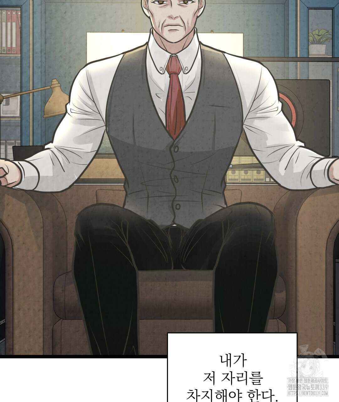 옆집 형 17화 51