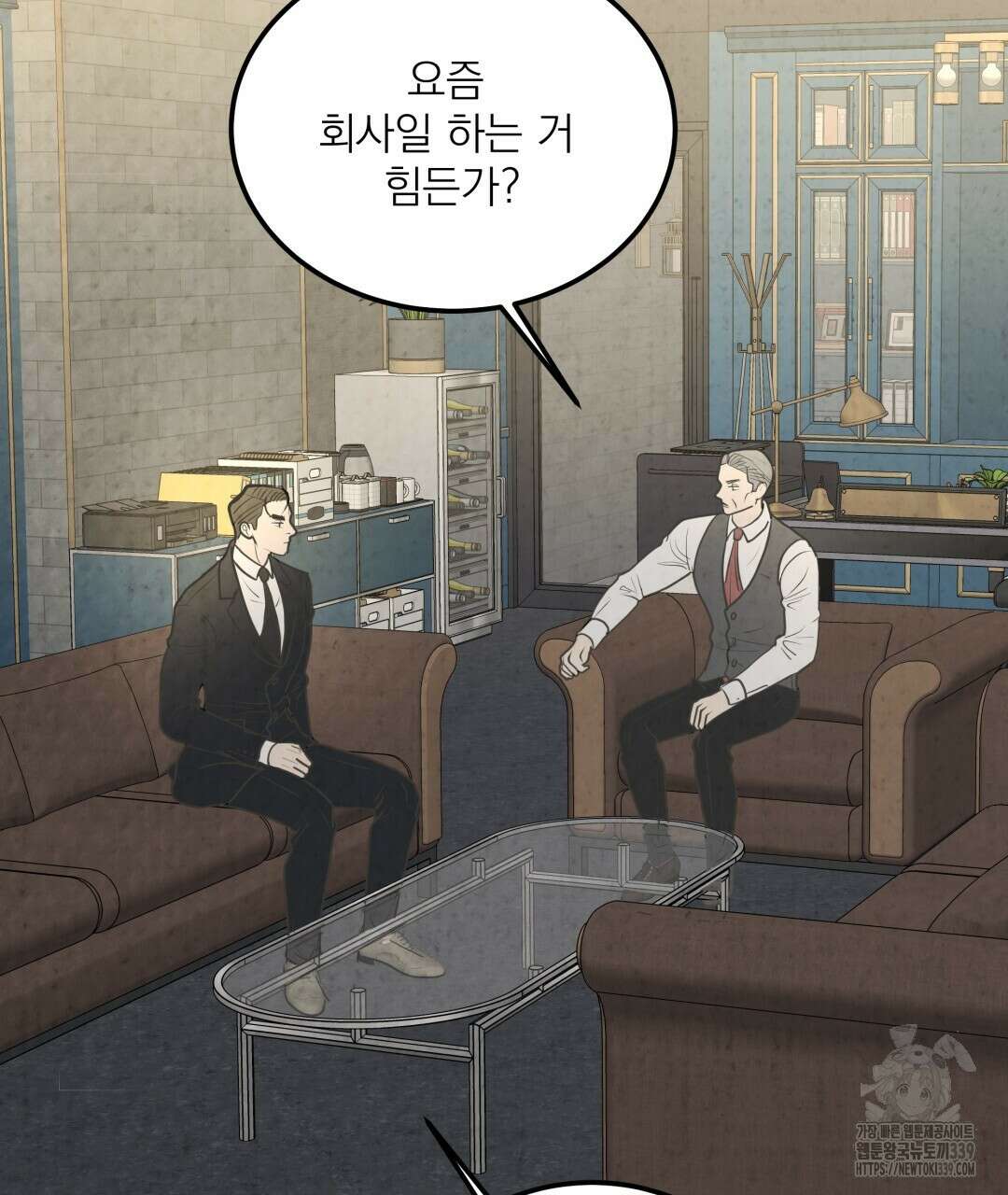 옆집 형 17화 55