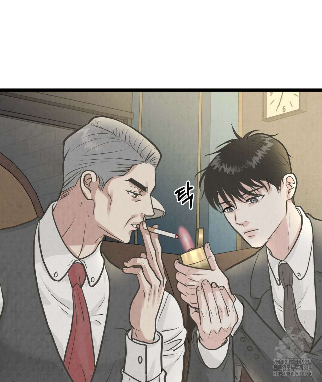 옆집 형 17화 62