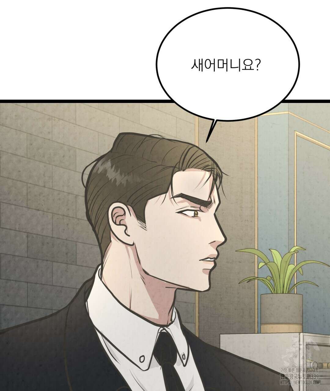 옆집 형 17화 67