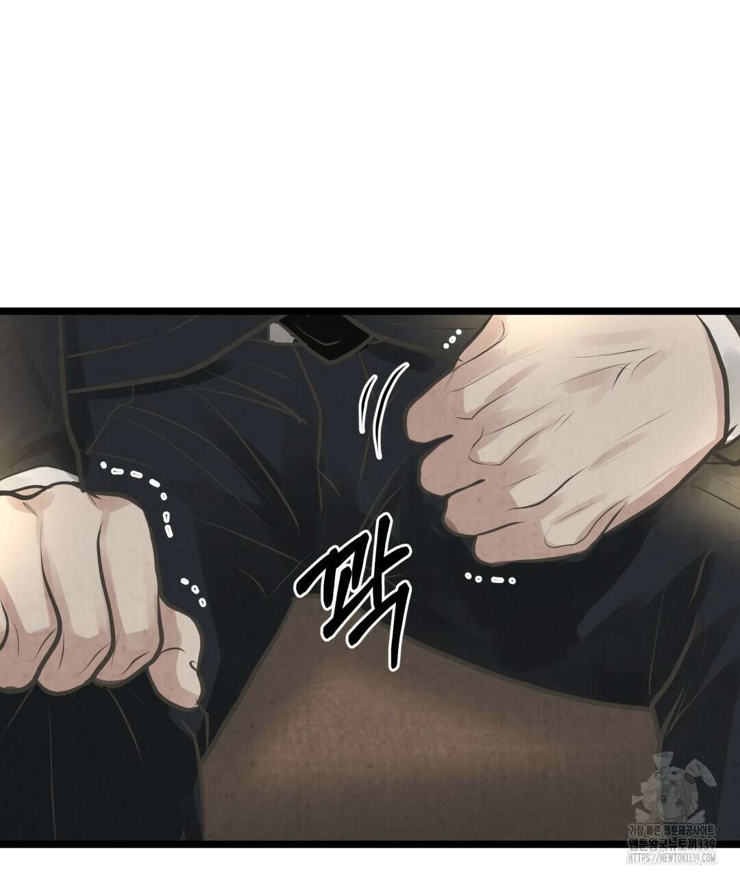 옆집 형 17화 71
