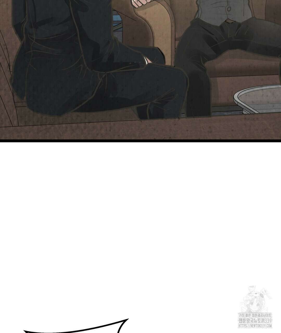 옆집 형 17화 77