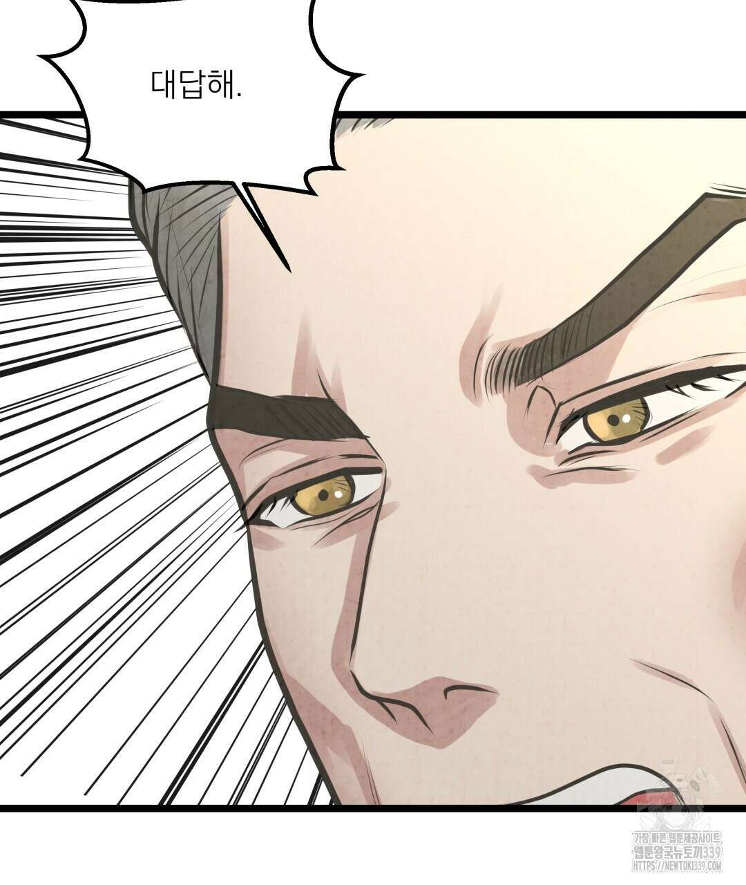 옆집 형 17화 78